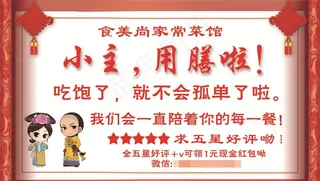 餐饮创意名片图片