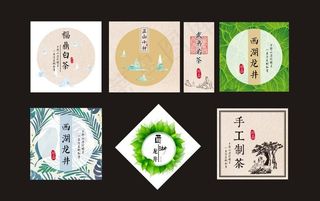 茶标签 素材  方形 不干胶图片