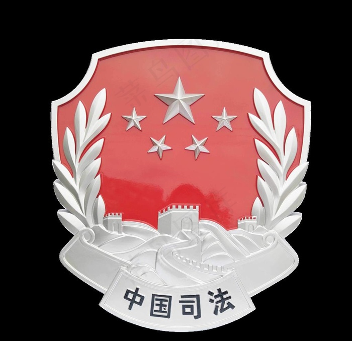 中国司法局logo 标志图片