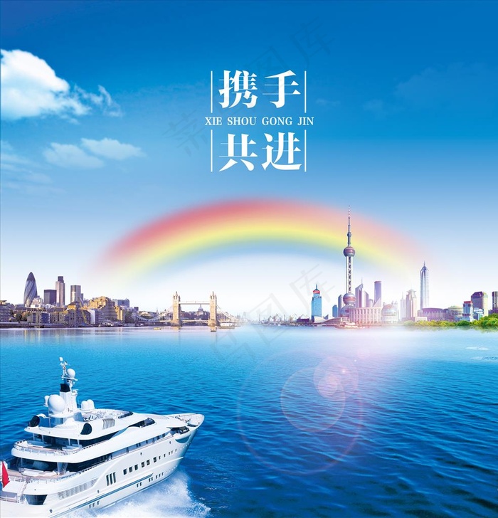 上海图片(3201X3201(DPI:300))psd模版下载