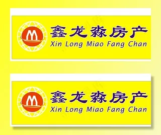 鑫龙淼房产LOGO图片