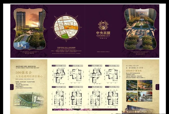 高端洋房地产四折页图片ai矢量模版下载