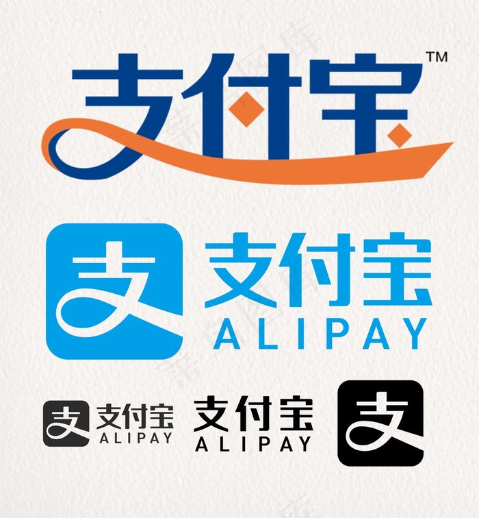 支付宝图片(2375X2481(DPI:300))psd模版下载
