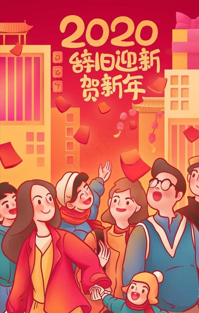 新年插画图片psd模版下载