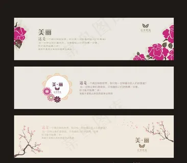 背景墙标语图片