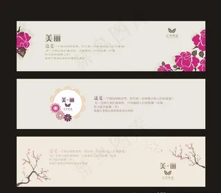 背景墙标语图片