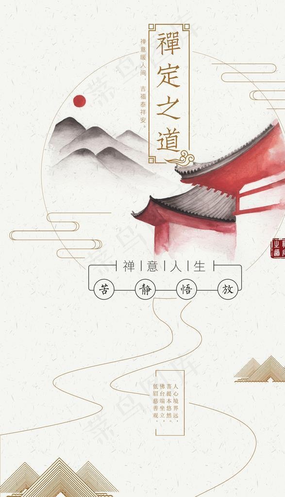 禅意佛缘图片