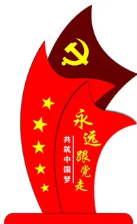 精神堡垒图片 精神堡垒图片