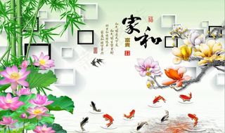 家和富贵风景图图片