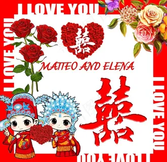 喜结连理图片 喜结连理图片