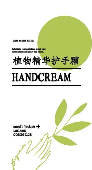 护手霜图片