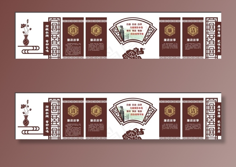 廉政文化墙图片