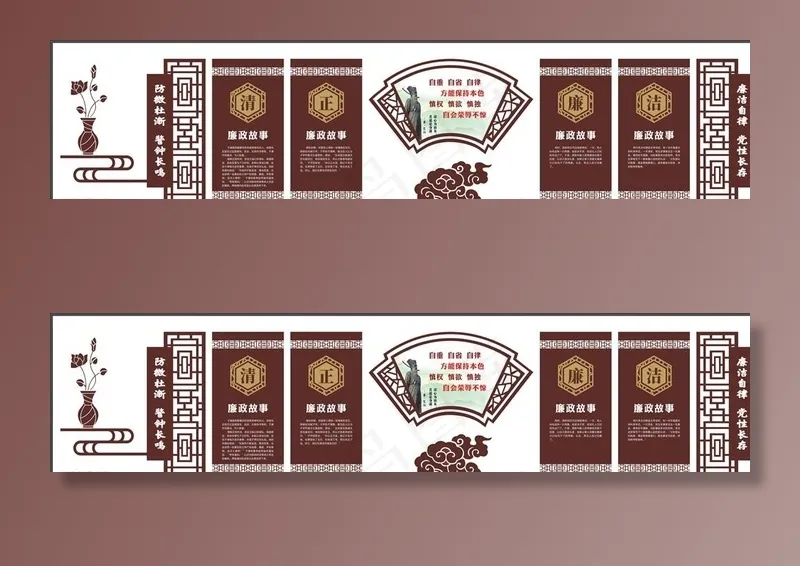 廉政文化墙图片cdr矢量模版下载