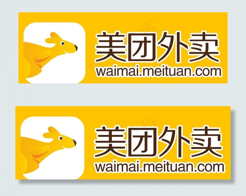美团外卖图片psd模版下载