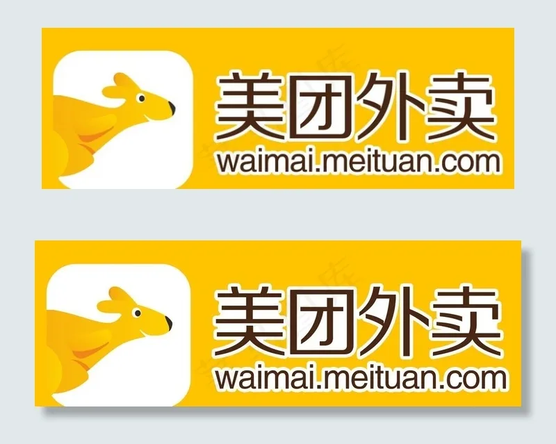 美团外卖图片psd模版下载