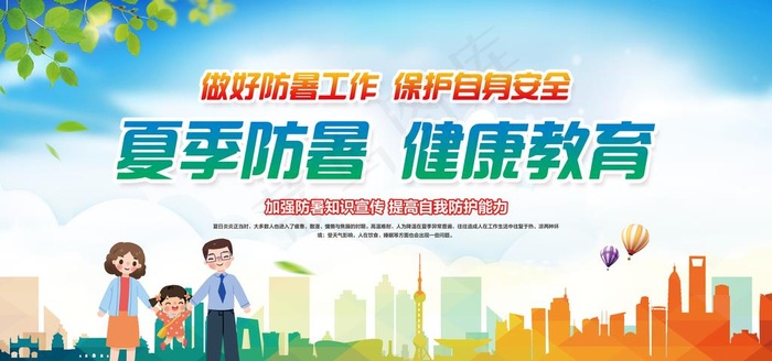 展板背景图片(6000X3000(DPI:300))psd模版下载