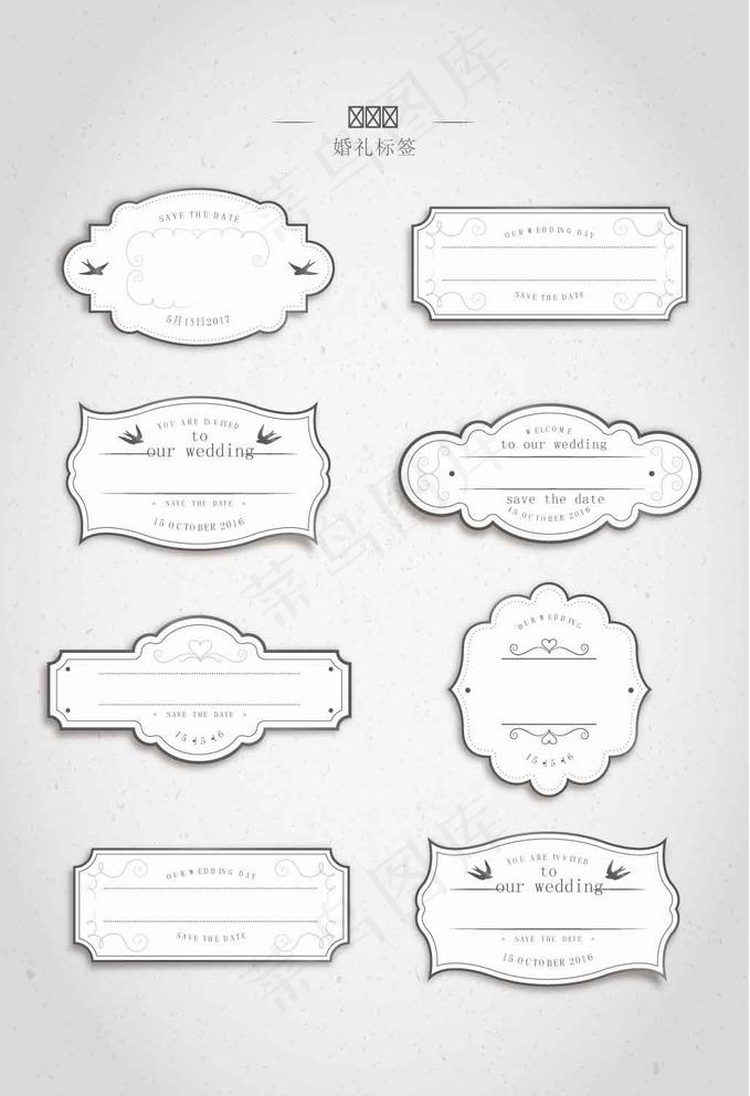 复古婚礼红酒标签矢量素材图片