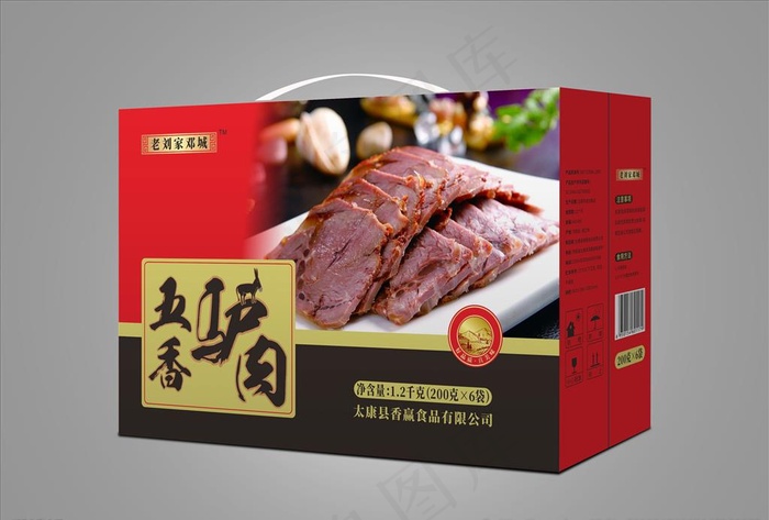 五香驴肉设计展开图图片cdr矢量模版下载