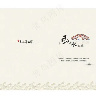 画册扉页图片 画册扉页图片