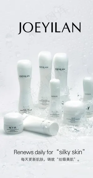 高端化妆品海报 实拍图图片