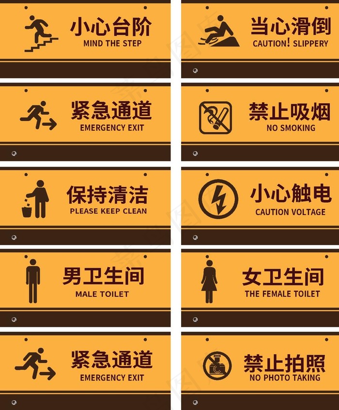 导视图图片eps,ai矢量模版下载