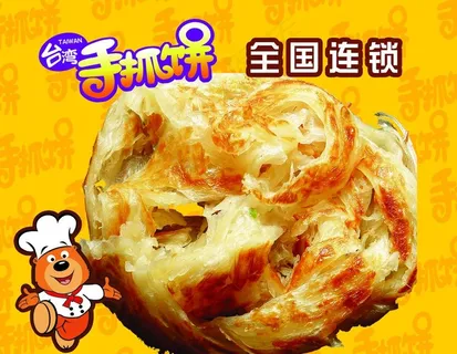 手抓饼图片