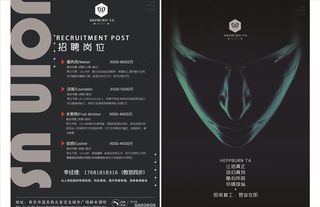 招聘单页 酒吧图片