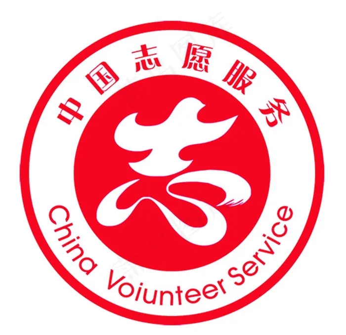 志愿者服务标志图片psd模版下载