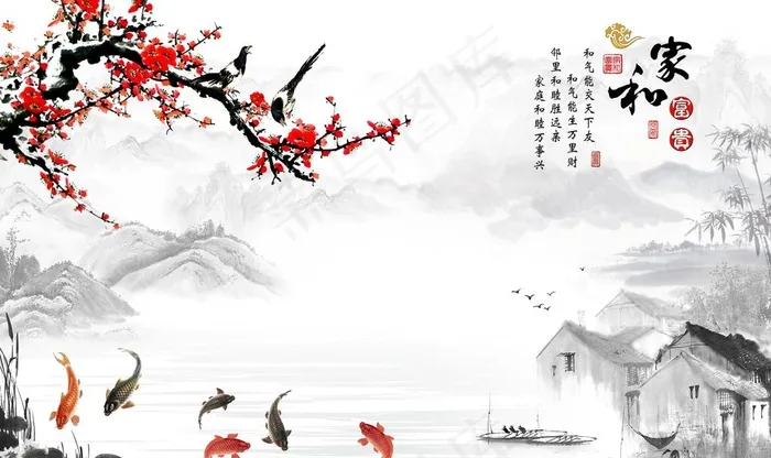 家和富贵梅花喜鹊山水中式电视背图片(9071X5669(DPI:72))psd模版下载