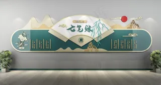 廉政文化墙图片