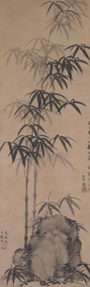 元代画高克恭 墨竹坡石图图片 元代画高克恭 墨竹坡石图图片