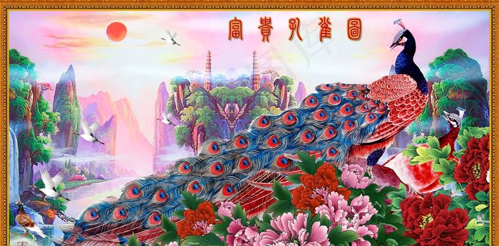 富贵孔雀图红色孔雀山水图片(4725X2481(DPI:100))psd模版下载