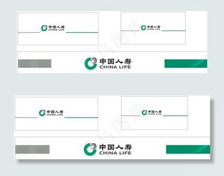 中国人寿图片