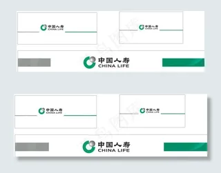中国人寿图片