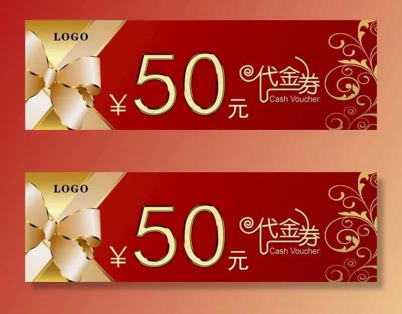 代金劵图片psd模版下载