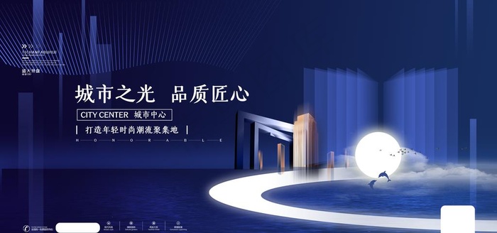 房地产图片