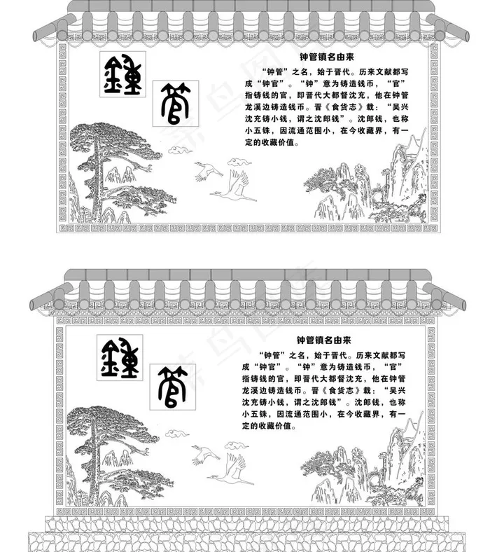 仿古石碑图片cdr矢量模版下载