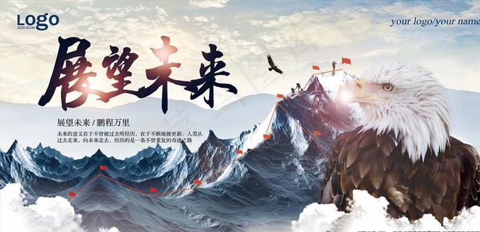 企业文化图片