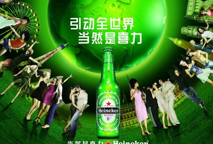 啤酒图片(4961X3508(DPI:300))psd模版下载