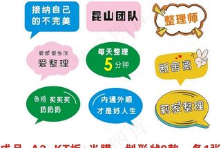 整理异形卡图片