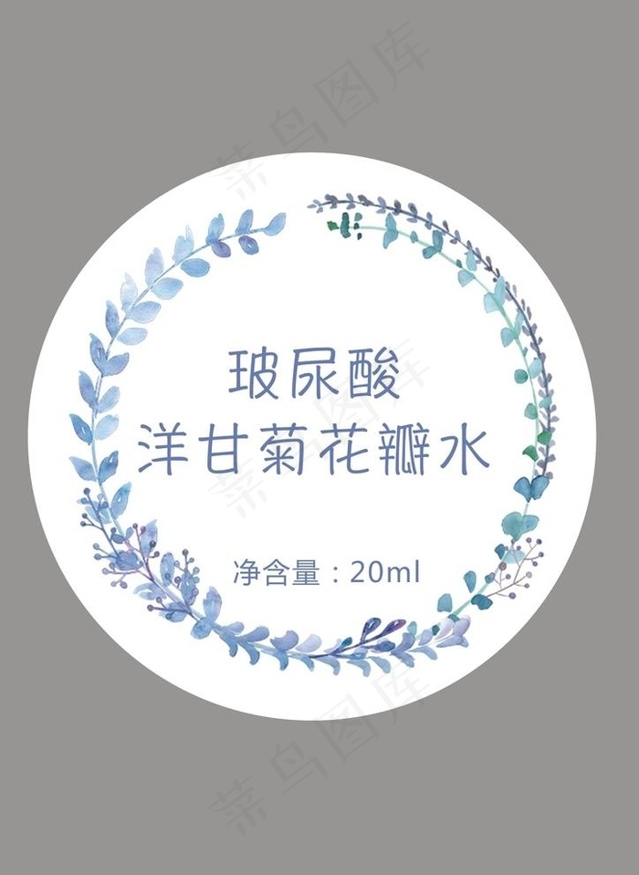 玻尿酸洋甘菊花瓣水图片