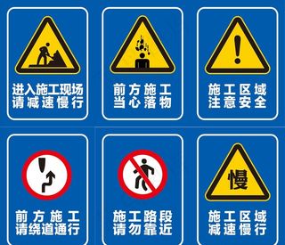 施工牌图片