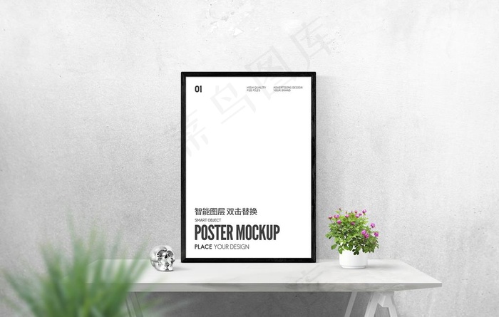 海报样机 相框画框样机图片