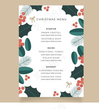 小清新圣诞菜单图片