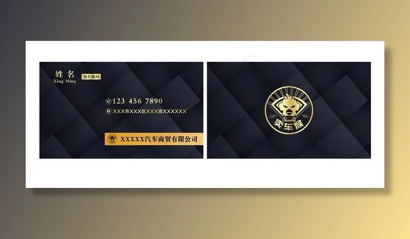高档名片图片(1791X1063(DPI:500))psd模版下载