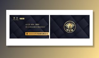 高档名片图片