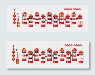 中国共产党的光辉历程图片