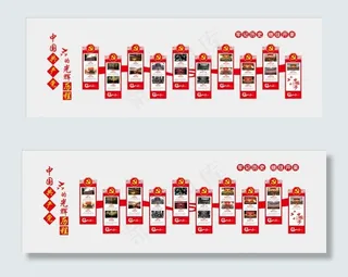 中国共产党的光辉历程图片