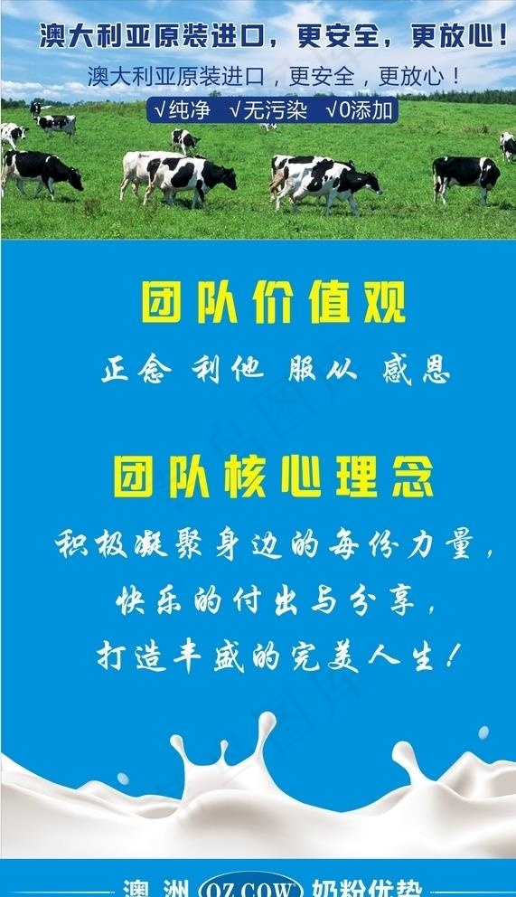 金可澳图片cdr矢量模版下载