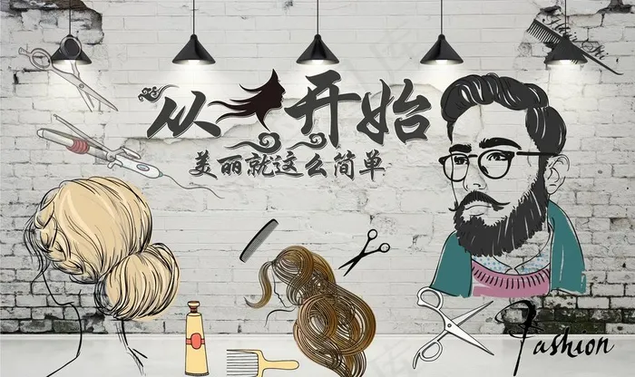 美发墙图片(9071X5669(DPI:72))psd模版下载